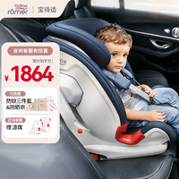 Britax 宝得适 百变骑士二代 安全座椅 9个月-12岁 月光蓝