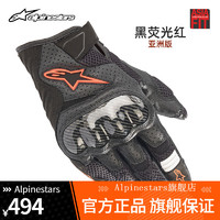 Alpinestars A星摩托车手套春秋夏季网眼透气机车骑士骑行手套SMX-1 V2 黑红荧光色(亚洲版) L