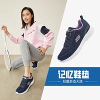 SKECHERS 斯凯奇 女鞋女运动休闲鞋女跑步鞋健步鞋慢跑鞋女运动鞋秋季