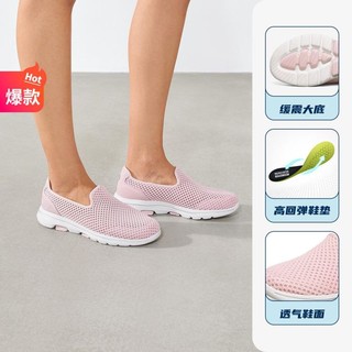 SKECHERS 斯凯奇 Go Walk 5 女子休闲运动鞋 124163