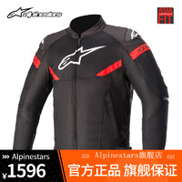 Alpinestars AXIOM a星夏季摩托车骑行服骑行裤防摔透气机车骑士服摩托服裤子 黑红1303(更透气) L