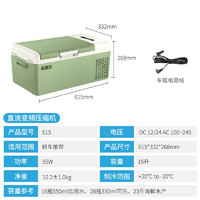 indelB 英得尔 S15冰箱压缩机车载冰箱15L车家两用户外迷你可结冰小冰箱 纯车用