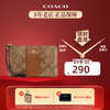 移动端、京东百亿补贴：COACH 蔻驰 女士手拿包经典老花零钱包 CS602 IME74