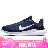 耐克NIKE训练鞋男减震宽版FLEX EXPERIENCE 12运动鞋DV0744-401蓝42.5 DV0744-401宇宙蓝-白-黑-橙