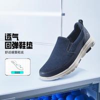 SKECHERS 斯凯奇 男鞋健步鞋一脚蹬男鞋反毛皮舒适运动鞋秋季