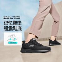 SKECHERS 斯凯奇 KECHERS 斯凯奇 春款男鞋男运动鞋网布鞋男跑步鞋缓震舒适顺丰发货