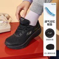 SKECHERS 斯凯奇 女鞋运动鞋女专业跑步鞋女健步鞋旅行鞋子女轻便秋季