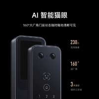 88VIP：Xiaomi 小米 智能门锁2 Pro 全自动指纹大屏猫眼人脸识别家用防盗锁电子锁