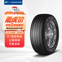 COOPER 固铂 225/65R17 102H原配哈弗H6 全新轮胎 汽车轮胎 17寸