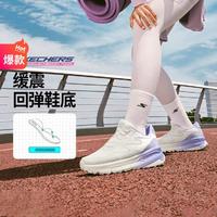 SKECHERS 斯凯奇 女鞋女子专业跑步鞋耐磨运动鞋女徒步鞋缓震轻便秋季