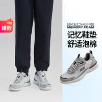 SKECHERS 斯凯奇 男子慢跑鞋 894248-GRY