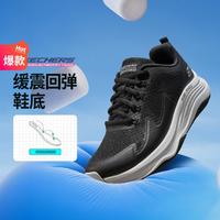 SKECHERS 斯凯奇 女鞋女子专业跑步鞋减震女运动休闲鞋女款健步鞋秋季