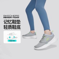 SKECHERS 斯凯奇 女鞋运动鞋运动休闲鞋健步鞋舒适女鞋子轻便秋季