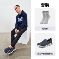 SKECHERS 斯凯奇 时尚健步鞋男士一脚蹬懒人鞋网面透气休闲鞋软底男鞋