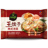 CJ 希杰 必品阁王饺子饺皇牛肉水饺早餐煎饺泡菜粉丝