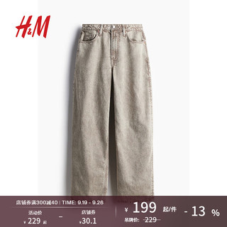 H&M 女装牛仔裤2024秋女士休闲复古宽松高腰牛仔裤1240099 米色 155/60 32