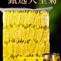 琪盛园 大菊花八百方菊花金丝皇菊黄菊干花茶胎菊贡菊去火清火花茶叶正品