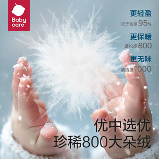 babycare儿童羽绒裤宝宝裤童装运动休闲裤冬装长裤 豆绿 80cm 