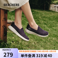 SKECHERS 斯凯奇 女鞋 一脚蹬网面健步鞋 124090