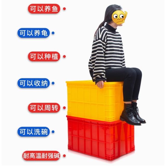 养龟养鱼专用周转箱 白色款 45*33*21cm