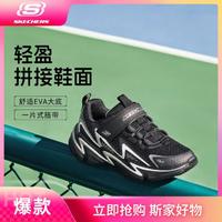 SKECHERS 斯凯奇 男中大童|网面轻便运动鞋跑步鞋轻便童鞋秋冬季