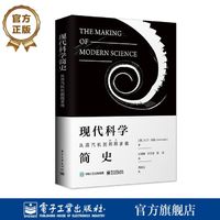 从蒸汽机到??求偶 科普 历史 科学