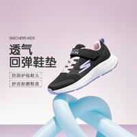 SKECHERS 斯凯奇 女中大童|童鞋儿童运动鞋休闲女童鞋轻便秋冬季