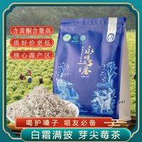 古湘溪 永顺莓茶张家界0脂藤茶无糖霉茶高山美丽霉正宗野生清火长寿龙须