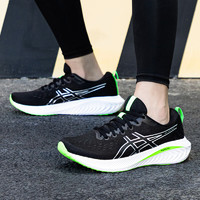 ASICS 亚瑟士 GEL-EXCITE 10 男款跑步鞋 1011B600-001