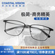 essilor 依视路 钻晶系列高清耐磨防蓝光近视超薄镜片专业配度数眼镜架男女镜框+依视路膜岩高清1.60现片