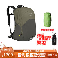 OSPREY 小鹰OSPREY RADIAL 光线 34(26+8)豪华城市通勤双肩背包配防雨罩 新款 茶灰色