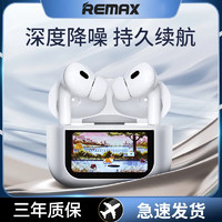 百亿补贴：REMAX 睿量 W30N高音质蓝牙耳机触控带彩屏幕入耳式新款主动降噪