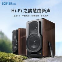 百亿补贴：EDIFIER 漫步者 S2000MKIII 2.0声道 居家 HiFi蓝牙音箱 黑胡桃色