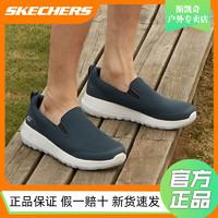 百亿补贴：SKECHERS 斯凯奇 男鞋春夏季新款轻质一脚蹬懒人鞋透气休闲鞋健步鞋