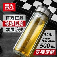 百亿补贴：富光 光 双层玻璃杯320ml