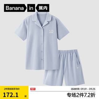 Bananain 蕉内 500E睡衣男女士夏季纯棉抑菌短袖家居服套装 苏雾蓝 L