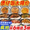 自热米饭煲仔饭大份量自热饭米饭自热锅速食方便米饭