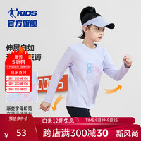 乔丹QIAODAN童装女童t恤长袖2024春秋新款大童运动打底衫上衣薄秋装