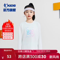 乔丹QIAODAN童装女童t恤长袖2024春秋大童运动打底衫上衣薄秋装 天幕白 101cm