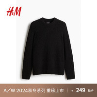 H&M【A/W2024】男装针织衫2024秋季时尚圆领针织套衫1232050 黑色 170/92