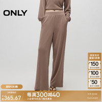 ONLY2024秋季新款轻奢舒适高腰莫代尔直筒裤休闲裤女|12431D007 E09