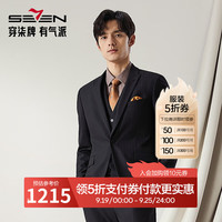 柒牌【高端系列】西装马甲三件套男秋冬商务绅士色织条纹西服 黑色 B46