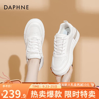 达芙妮（DAPHNE）板鞋女鞋子2024春百搭运动休闲低帮QJ3 糯米白 35