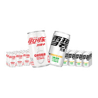 88VIP：Coca-Cola 可口可乐 纤维+200ml×12+雪碧纤维+迷你200ml×12