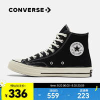 CONVERSE 匡威 All Star ‘70 中性高帮帆布鞋 162050C 37