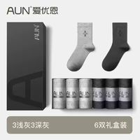 百亿补贴：AUN 爱优恩男士长袜抑菌纯棉高档袜抗菌袜舒适百搭防臭商务休闲袜