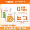 百亿补贴：RedDog 红狗 0乳糖羊奶粉幼猫幼犬宠物零乳糖低敏防腹泻高蛋白200g