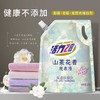 88VIP：Power28 活力28 山茶花香洗衣液 2kg*1袋