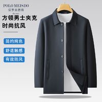 百亿补贴：POLOMEISDO 保罗美思得 春秋新款夹克男士商务翻领休闲行政外套男