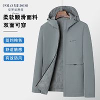 百亿补贴：POLOMEISDO 保罗美思得 春秋季新款休闲连帽夹克男士中青年外套茄克